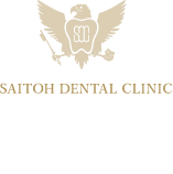 さいとう歯科クリニック